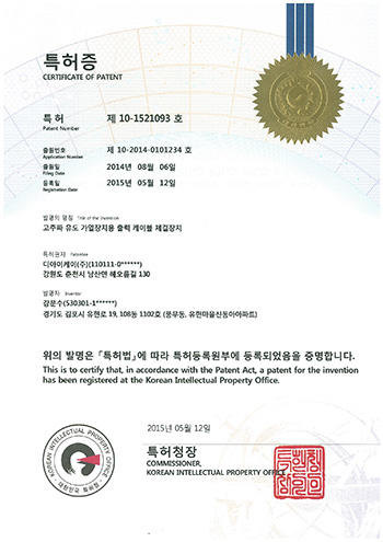 2007. 06 경기 수출유망중소기업 선정